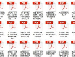 2024澳门免费精准资料_精彩对决解析_V85.15.95