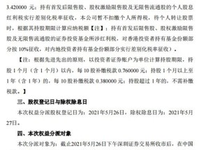 2024香港今晚开特马_结论释义解释落实_实用版780.461