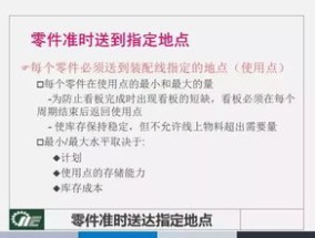 2024新澳门002期管家婆_作答解释落实的民间信仰_主页版v981.732