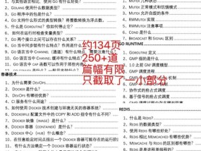 二四六期期更新资料大全_作答解释落实_主页版v884.394