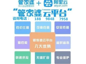 7777788888管家婆老家_详细解答解释落实_手机版935.847