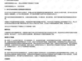 澳门一码中精准一码免责_引发热议与讨论_实用版383.830