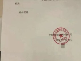 澳门今晚特马开什么号证明_引发热议与讨论_手机版125.167