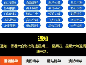 金牛网澳门金牛网_详细解答解释落实_iPhone版v33.26.38