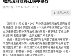 澳门资枓免费大全_一句引发热议_主页版v949.285