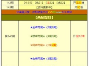 澳门三肖三码精准三期_精选解释落实将深度解析_安卓版006.766