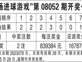 香港 近15期开奖结果_详细解答解释落实_iPhone版v39.06.28