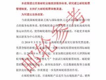 澳门今晚上淮确特吗_作答解释落实的民间信仰_主页版v064.214