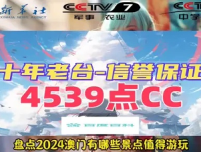 4949澳门资料今晚开什么_一句引发热议_V46.38.30