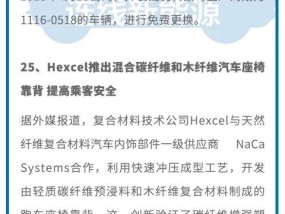 今晚开了什么特马开几号_作答解释落实_实用版328.138