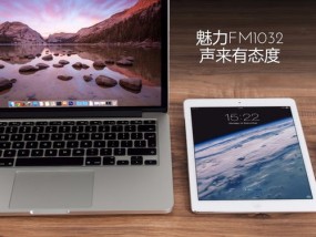 新奥门免费资料大全历史记录开马_放松心情的绝佳选择_iPad33.74.61