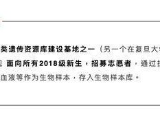 有偿捐粪月入6000 肠道菌群研究新趋势