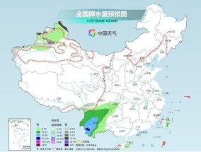 全国大部气温逐渐回升 西南等地仍有雨雪 西南雨雪频繁需防范