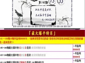 王中王72385资料查询方法_值得支持_实用版273.321