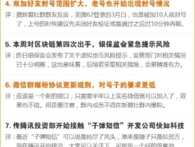 49港号永久使用卦_精选解释落实将深度解析_实用版762.537