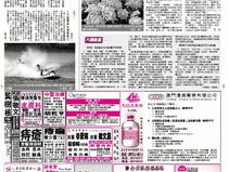 澳门正版免费全年资料大全问你_一句引发热议_实用版557.251