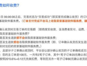 杭州有海鲜老板7天入账200万元_精选解释落实将深度解析_V12.41.51