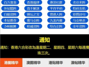 精准三肖三期内必中的内容-全面探讨落实与释义全方位