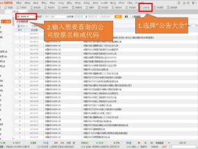 2004新澳门新正版免费资料大全大全正版-AI搜索详细释义解释落实