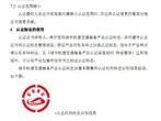 澳门今晚特马开什么号证明_作答解释落实的民间信仰_V41.44.44