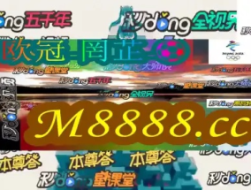 2024年澳门正板资料天天免费大全_引发热议与讨论_V91.35.53