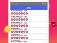 跑狗图王中王开奖资料_良心企业，值得支持_安卓版478.968