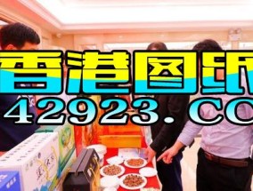 2024今晚澳门特马开直播_引发热议与讨论_iPhone版v43.75.92