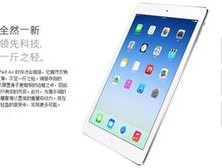 新噢门240期大小_作答解释落实的民间信仰_iPad35.70.77