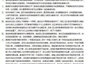 4949澳门精准免费高手软件特色_作答解释落实的民间信仰_安装版v275.682