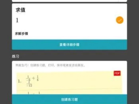 一码资料准确率100_作答解释落实的民间信仰_安装版v289.232