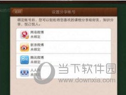 澳门六开奖结果资料查询网站_一句引发热议_网页版v207.791