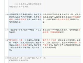 最准一肖一码一一中特毕_精选解释落实将深度解析_iPad69.01.87