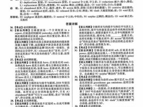 4949澳门精准资料大全_最新答案解释落实_实用版714.732