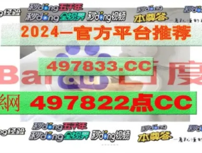 管家婆一肖一码资料中特公开-AI搜索详细释义解释落实