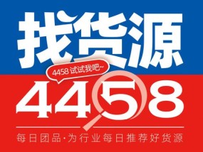 2024今晚澳门码开奖直播143_放松心情的绝佳选择_主页版v226.575