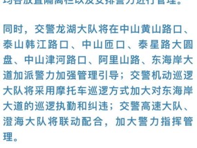 2024澳门码今晚开奖结果是什么_结论释义解释落实_安装版v888.073