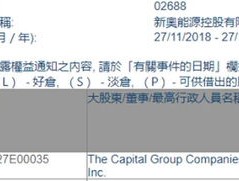 2024年新奥梅特免费资料大全_最新答案解释落实_网页版v253.385