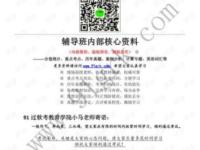 新澳门码资料免费公开2023_结论释义解释落实_实用版893.101