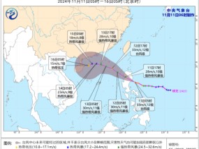 第23号台风“桃芝”来了 台风级威力逼近