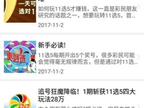 2023澳门资料大全正版资料免费_值得支持_手机版625.109