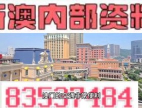 澳门正版资料最新更新_值得支持_实用版046.704