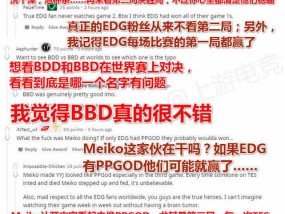 管家婆一句话赢大钱_引发热议与讨论_3DM10.15.03