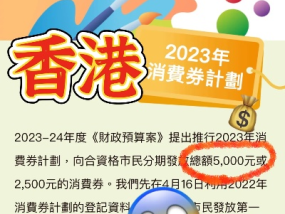 2024香港免费资料六会宝典_精选解释落实将深度解析_网页版v647.323