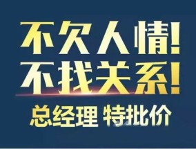 二四六旺角资讯赢彩吧_良心企业，值得支持_实用版272.092