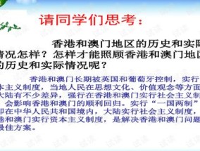 澳门神算_港澳神算_作答解释落实_实用版455.564