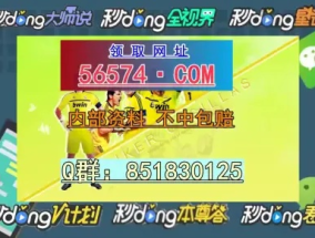 奥门一肖一码一肖中_最新答案解释落实_安卓版257.668