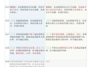 2024今晚澳门开什么号码_精选作答解释落实_主页版v183.381