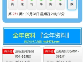 新澳天天开奖资料大全最新54期图片视频_最佳选择_GM版v09.96.58