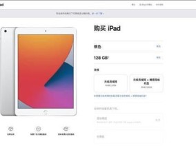 新澳今晚上9点30开奖结果_详细解答解释落实_iPad72.30.12