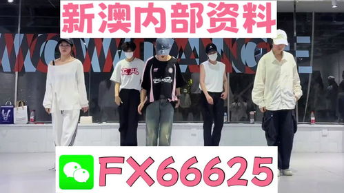 今晚一肖一码澳门一肖com_结论释义解释落实_iPhone版v15.29.95